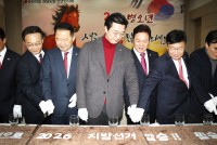 "���� ��ó�� ������ �����ϴ� �泲, ���ΰ� �Բ� ���ڴ�"