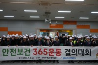 ���ؽõ��ð��߰��� �����ؤ������ 365 ���Ǵ�ȸ ����