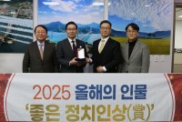 ��õȣ �ǿ�, 2025 ������ �ι� `���� ��ġ�λ�` ����