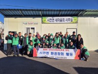 ��û�� ��õ�������ȸ, �������� �� ȯ����ȭ Ȱ��