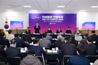 ���й� �泲����ȸ ����, ���� ��ũ��븮��� ���ֱ�� �ݷ�