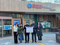 �Ҹ���ȸ, �뿵�� ������ ������ ���� ���� 200���� ��Ź