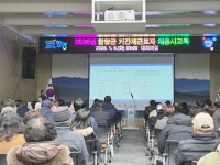 �Ծ籺 ������� ���� �Ⱓ�� �ٷ��� ���� ����