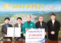 (��)�ѱ������������ѿ���ȸ �Ƿ���ȸ, ������ȸ ���б� 100���� ��Ź