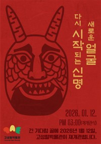 ����Ż�ڹ���, ���롤���� �մ� ��ȭü���� ������ ����