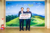 ��������(��) ����� ��ǥ, �Ծȱ� ������ܿ� ���б�� 2,000���� ��Ź