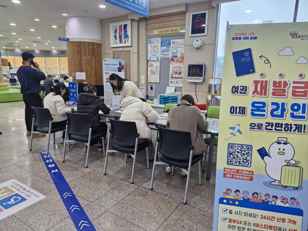 ���ؽ�, �ܿ���� �¾� ���� �ο� ����