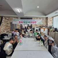 �뿵â�Ǹ����б�, �ܿ���� ���α׷� �α� ����