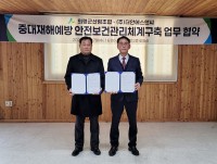 �Ƿɱ� �긲����, �ߴ����� ���� �������ǰ���ü�豸�� �������� ü��