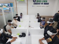 ���ؿܱ��αٷ�����������, ���� �ֿ����� ����