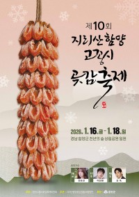 �������Ծ� ������ �������� 16�� ����