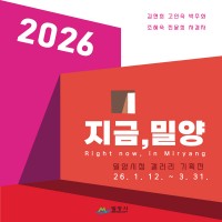 �о� �̼��� ������ ���ϴ� `����, �о�` ��ȹ����