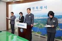 â��Ư�ʽ�, �߼ұ�� ���ڱ�+���塯 ��Ʈ�� �������� ���� �غ�