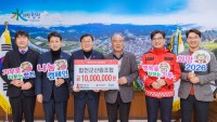 ��õ���긲����, ��õ���� �̿����� ���� 1,000���� ��Ź