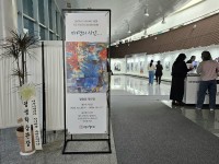 ���ֽ�, ���ä���ȭ���н��� �Բ��ϴ� 2026�� ����н���