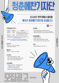 �泲���溴��û, ��18�� û�Ό�����ڴ� ��������