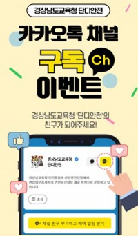 �泲����û, ������ ������ �ǽð� �����Ѵ�