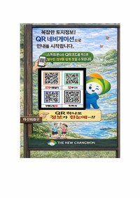 â��Ư�ʽ� ����ȸ���� ������ �����̵�, QR������̼��� �ȳ��� �����մϴ�!