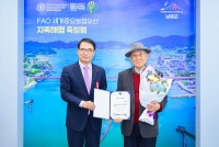 �������蹮�а�, ��տ� �������� ����