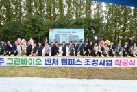 ���ֽ�, ���� ���� ���ǰ�� �׸����̿� 3�� �ٽ� ������ ��ġ