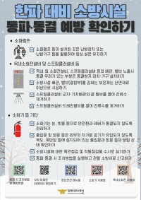 ���ؼ��μҹ漭, ���� ��� �ҹ�ü� ���ġ����� ���� ���� ��ȭ