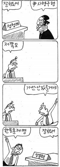 ��â���� <3630>