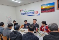 â��Ư�ʽ� ����������-�һ���ο���ȸ, ������ ���� ����ȸ ����