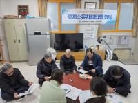 â��Ư�ʽ� ����ȸ����, ��������������ȸ ���ַ� ���� ��ȭ