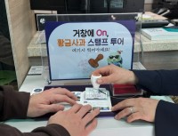 ��â, �ܿ￡ ���� �Ѵ�! Ȳ�ݻ�� ����������, �ܿ���� ���� �ջ�