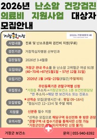 ��â��, ���Ҿ� �ǰ����� �Ƿ�� ������� ����