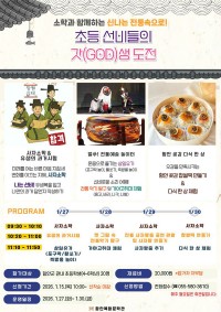 �ԾȺ��չ��а� �ܿ���� ���� ������ ���α׷��� �