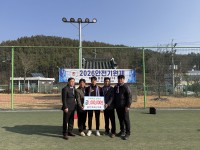 ��õ������Ŭ�� U-18 �౸�� ���������