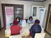 ��û�� ���Űǰ� ���˻� ķ���� ����