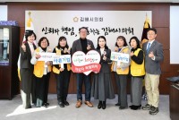 ���ؽ���ȸ, 2026�⵵ ������ Ư��ȸ�� ����