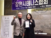 ������ â�����ǿ�, â�����״Ͻ���ȸ ������ ����