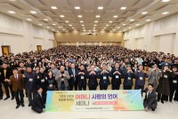 �ϳ����� ��ȸ, ����ȭ�� �θ��� ��Ӵ� ����� �� ���̳� ����