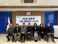 ��ȣ�� â��Ư�ʽ� ����������û��, ����� ���Ⱦ��� ����ȸ ������