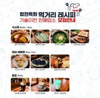 `��õƯȭ �԰Ÿ� ������` ������� �Ǹž��� ����