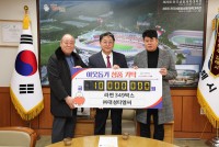 �뼺Ƽ����, ���ؽÿ� 1,000���� ��� ��� ��Ź