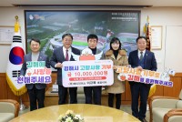 �߾ֵ��δ��� �̱Ժ� ��ǥ, ���ذ�������α� 1,000���� ��ô 