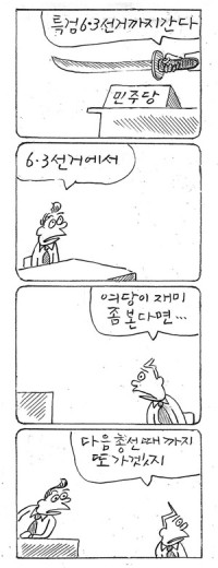 ��â���� <3633>