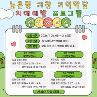 ��ݱ� ������ ��â ����д� ġ�ſ��� ���α׷� ������ ����