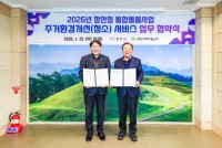 �Ծȱ� ���յ������ �ְ�ȯ�氳�� �������� ü��