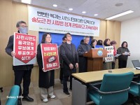 ���˷� ����� �� ���� ���� �õ� ��ź