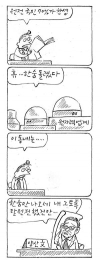 ��â���� <3635>