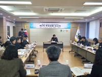 �Ծȱ� ��65ȸ �泲����ü����ȸ ��2�� ������Ȳ ����ȸ