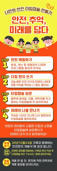 Գ ����ü��� `��� ���� Ÿ��ĸ��` �