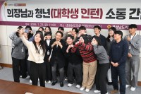 ���й� �泲����ȸ ����, û��� ���� �ɾ� �λ� �ع� ���