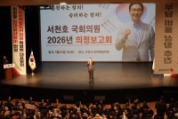 ��õȣ �ǿ� `������ ����` �ֹ� �Բ��ϴ� ��������ȸ