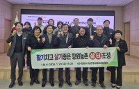 â��Ư�ʽ� ����Ȱ��ȭ�������� 2026�⵵ ��1�� �����ȸ